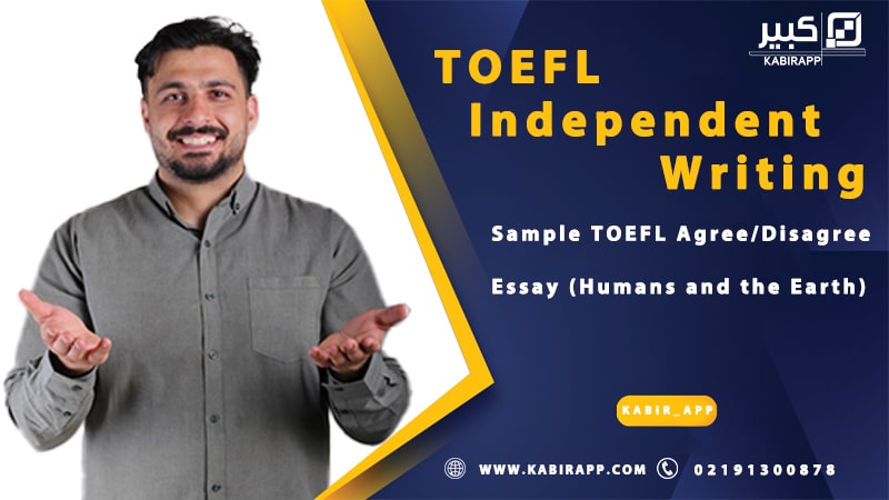 Sample TOEFL Agree/Disagree Essay (Humans and the Earth)